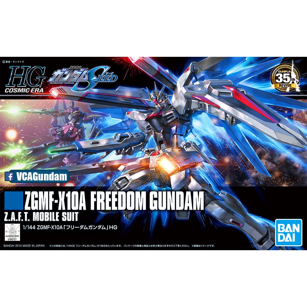 [BANDAI] HGCE 1/144 ZGMF-X10A Freedom Gundam (พร้อมจัดส่ง)