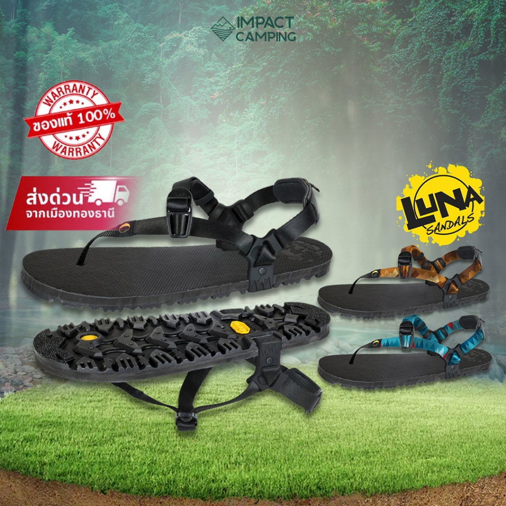 Luna Sandals รุ่น MIDDLE BEAR WINGED EDITION รองเท้าแตะหนีบวิ่ง/เดินเทรล หรือทางลูกรัง