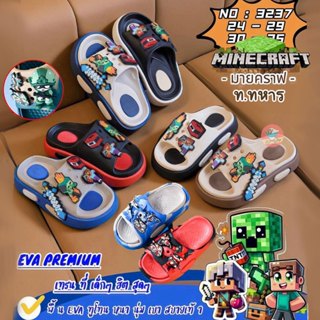 รองเท้าเด็ก ทุงทุง มายคราฟ Mindcraft ทหาร รองเท้าแตะเด็ก พื้…
