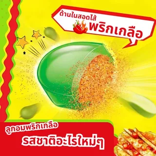 Green Mango มะม่วงพริกเกลือ ลูกอมมะม่วงพริกเกลือ 50-100 ชิ้น เผ็ดซาบซ่าน ด้านในสอดไส้พริก รสชาติลงตัว ลองเลย