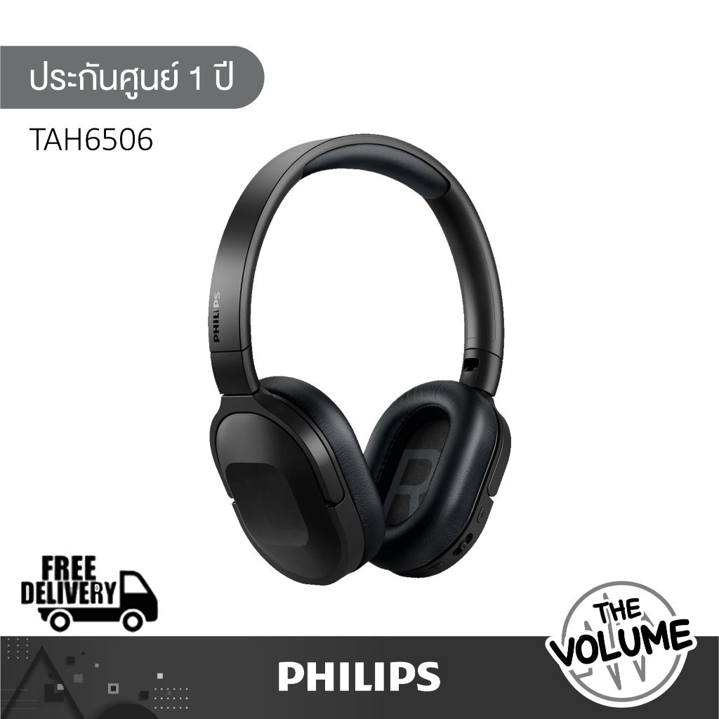 Philips TAH6506 ANC หูฟังครอบหู Headset  (รับประกันศูนย์ 1 ปี)
