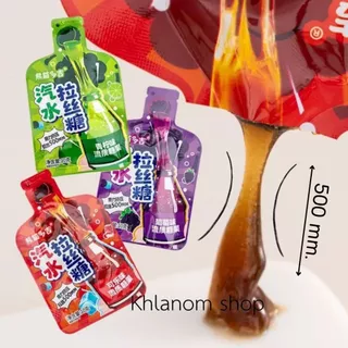 Honey jelly ฮันนี่เจลลี่ 10 กรัม หวานหอมอร่อย รสผลไม้ 3 รส องุ่น โค้ก มะนาวโซดา