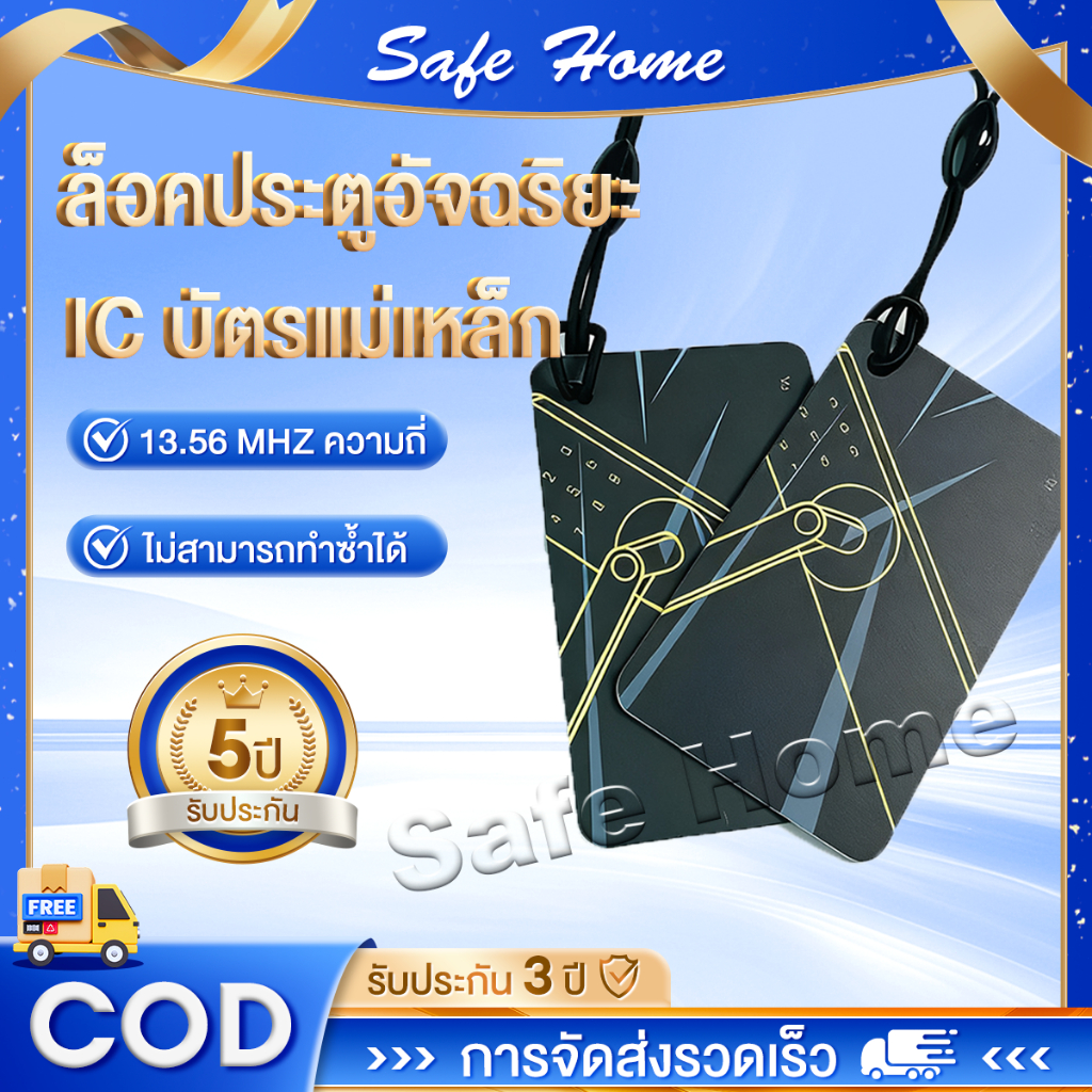 ความถี่ 13.56 MHz พวงกุญแจคีย์การ์ด RFID  — แบบบาง / แบบหนา — IC (เขียนทับไม่ได้)