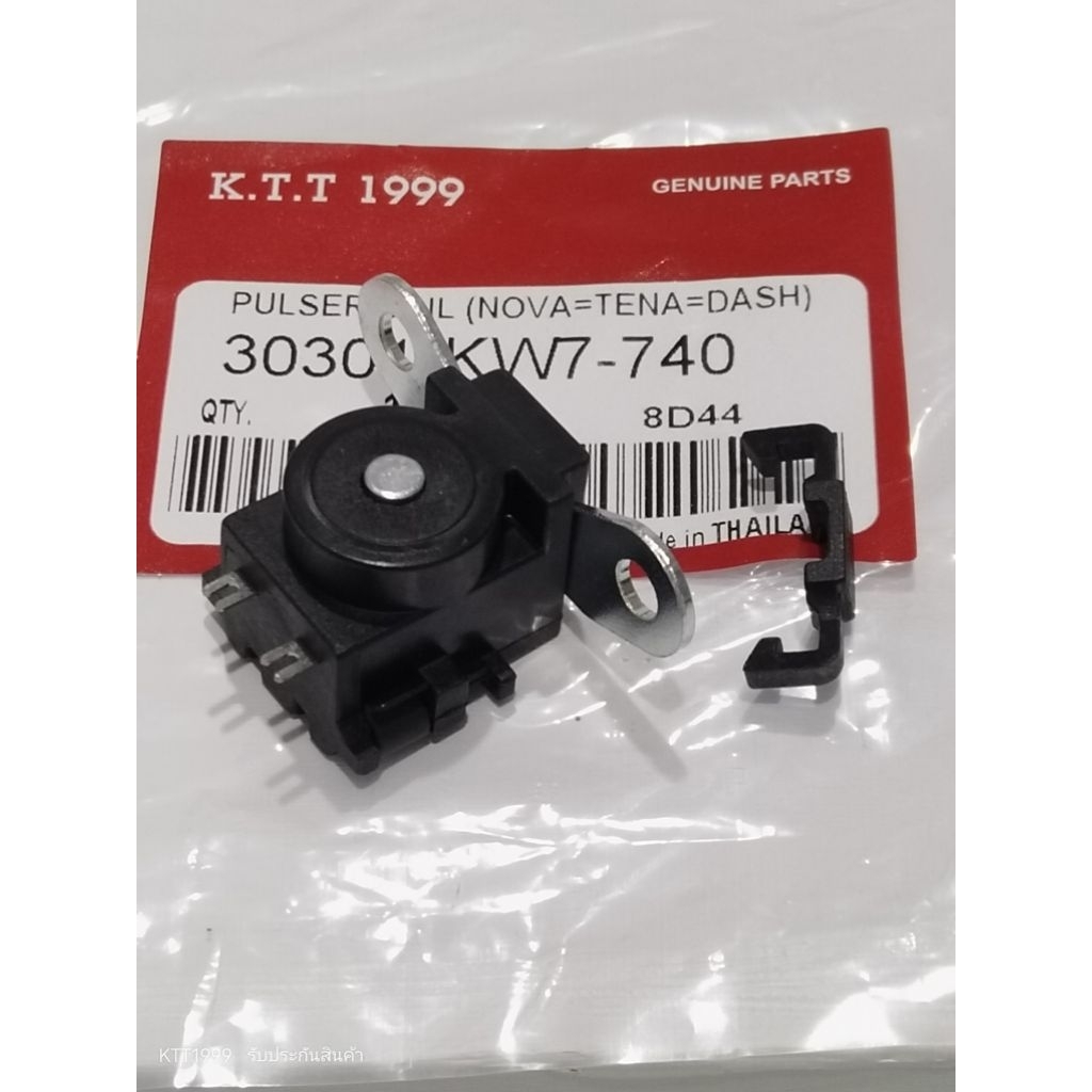 พัลเซอร์คอยส์ DASH125 TENA NOVA  รหัส KW7-740  สินค้าตรงรุ่น  เกรด A อย่างดี  รับประกันสินค้า 3 เดือนเต็ม ราคา ถูกที่สุด ดีลบีเคเค แกลเลอรีภาพที่ 7
