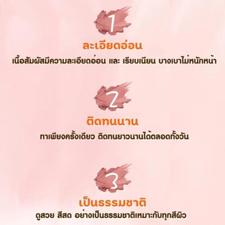 PALA บลัชออนฝุ่น Beauty Ombre Bicolors Powder Blusher ปัดแก้ม บลัชออนแก้มฉ่ำ แบรนด์ไทย