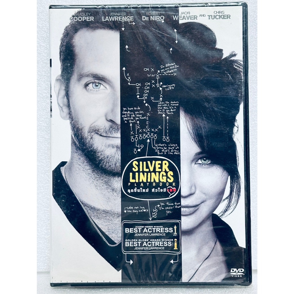 DVD : Silver Linings Playbook (2012) ลุกขึ้นใหม่ หัวใจมีเธอ " Bradley Cooper, Jennifer Lawrence "