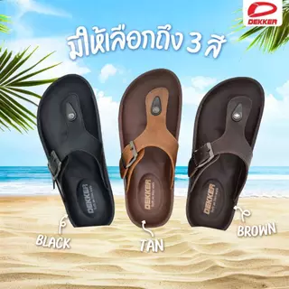DEKKER รองเท้าแตะหูหนีบ รุ่น KM4702 ไซส์ 39-46