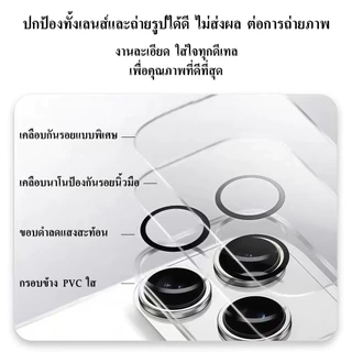 CXShop (007สีส้ม) ฟิล์มกระจกเลนส์กล้อง ป้องกันเต็มเลนส์ขอบดำ คุณภาพดีติดง่าย สำหรับ iPhone 17PRO MAX /17 Pro /17 AIR /17