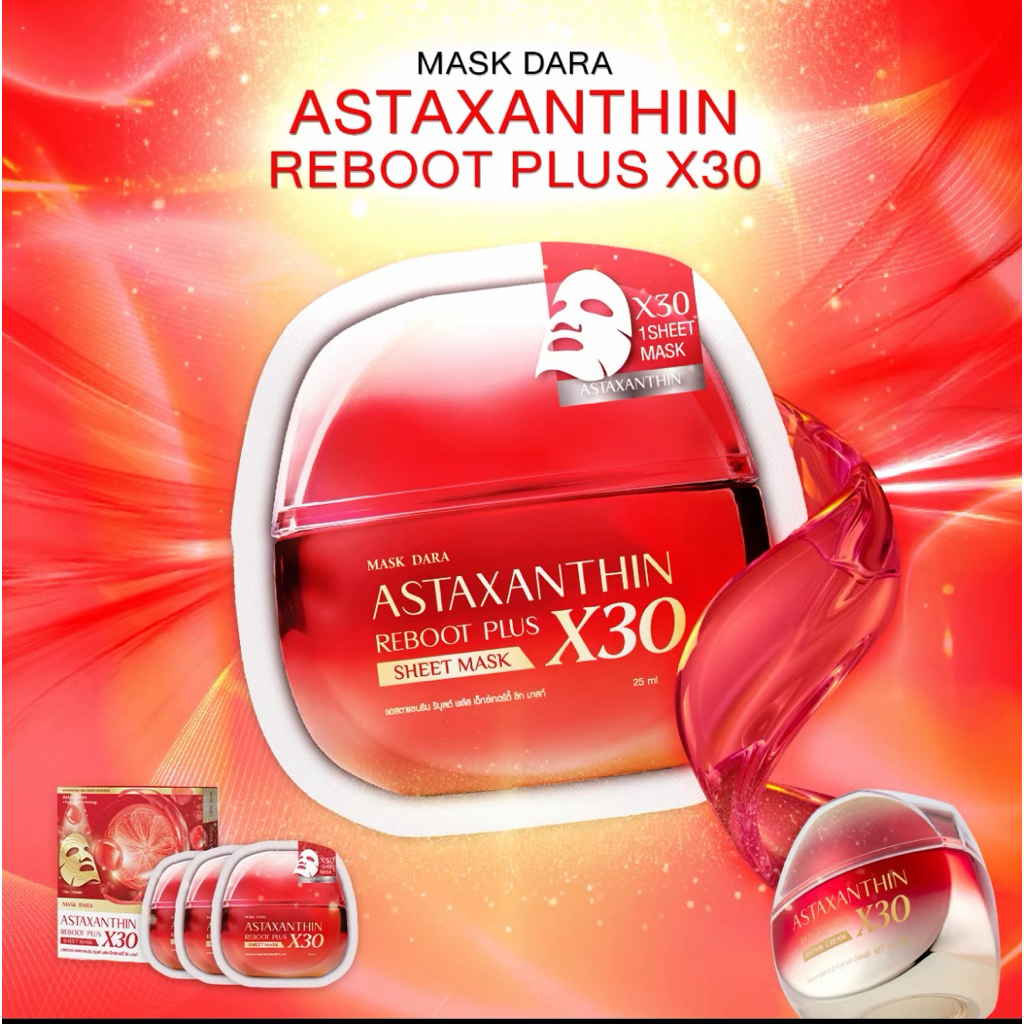 Mask Dara Astaxanthin Reboot Plus X30 Sheet Mask (3 sheets/box)