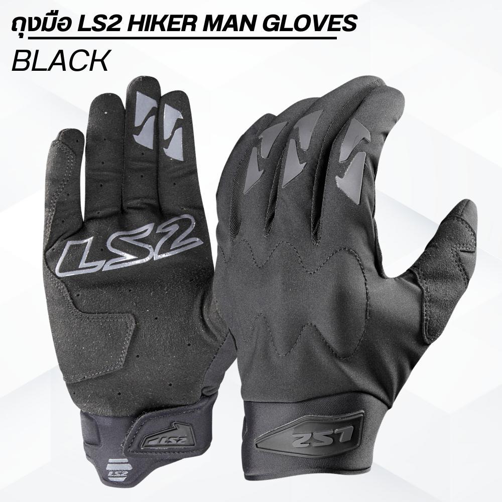 ถุงมือขับมอเตอร์ไซค์ LS2 HIKER MAN GLOVES ของแท้ ส่งไว!! SP.BIKE