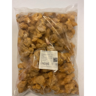 🔥ส่งด่วน🔥1 วัน 🔥 [ไก่คาราเกะ ดั้งเดิม1 กิโล ถุงขาว และ ถุงชม…