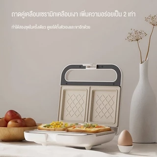 ksrain สินค้าพร้อมส่ง รับประกัน 1ปี 700Wเครื่องทำแซนด์วิชอเนกประสงค์ เครื่องทำวาฟเฟิลฮอทด็อก รุ่นฮิต ไม่ติดง่ายแปรง+คีบ