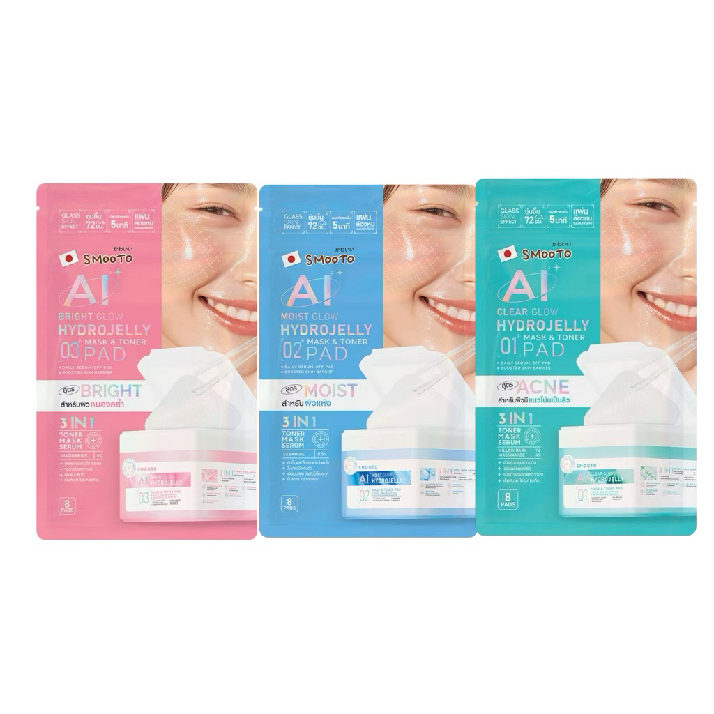 (แบบซอง) Smooto โทนเนอร์แพด Hydrojelly Mask & Toner Pad มาสก์และโทนเนอร์ในแผ่นเดียว 120g.