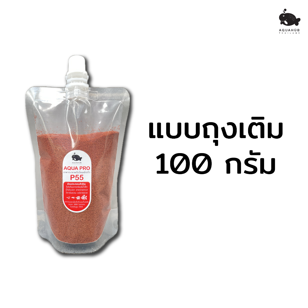 อาหารปลาเม็ดจิ๋วพรีเมี่ยม AQUA PRO BY AQUAHUB THAILAND โปรตีนสูง55% เร่งสี เร่งโต บำรุงพ่อแม่พันธุ์