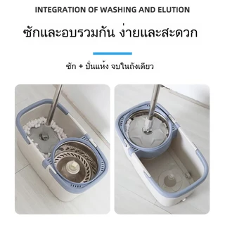 ชุดไม้ม็อบ ถังปั่นแห้ง ไม้ถูพื้น หมุน 360 องศา ถัง ปั่น ชุดถังปั่นพร้อมไม้ถู ชุดถังปั่นม็อบ มี 2 สีให้เลือก ชุดถังปั่นไม