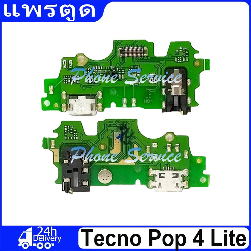 ตัวเชื่อมต่อพอร์ตแจ็คแท่นชาร์จ USB ของแท้สายเฟล็กซ์สำหรับแท็บ ไช้สำหรับ Tecno Pop 4 Lite