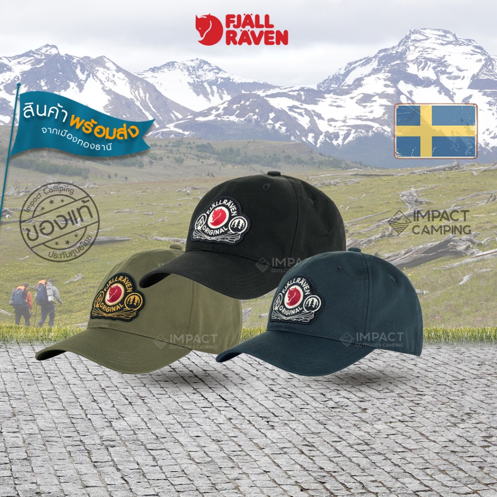 Fjallraven หมวกแก๊ป Classic Badge Cap