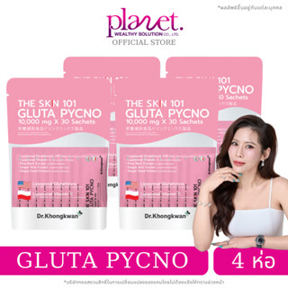 The Skn 101 [ 4 ห่อ ] Gluta Pycno หมอของขวัญ กลูต้า พิคโน่ อ…
