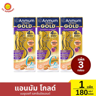 >> แพ็ค 3 กล่อง << แอนมัม โกลด์ นมยูเอชที ปริมาณ 180 มล./กล่อง