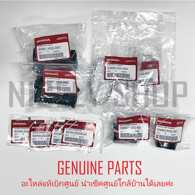 พักเท้า C125 แท้ศูนย์ 100% ได้ 2 ข้าง ทุกชิ้น WAVE110 i WAVE125 i ตั้งแต่ปี 2011 ทุกรุ่น ไม่ต้องแปลง ราคา ถูกที่สุด ดีลบีเคเค แกลเลอรีภาพที่ 3