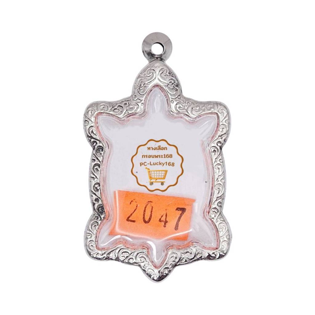 M#2047 ตลับพระ/กรอบพระสเตนเลสลายไทย เหรียญเข้ารูปเต่าหลวงปู่หลิว รุ่นสุขใจ <ขนาดใส่สวย 2.9x4.7ซม>