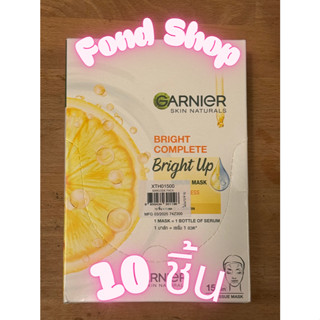 Garnier Skin  Mask การ์นิเย่ สกิน แนทเชอรัลส์ เซรั่ม มาส์ก ส…