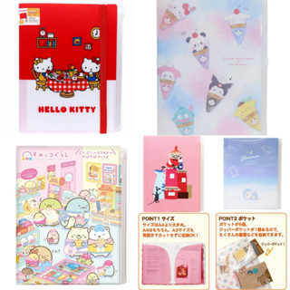 NEW !! แฟ้มเอกสาร 6+1 ( 6 ช่อง + 1 pocket ) ลายใหม่ พร้อมส่ง…