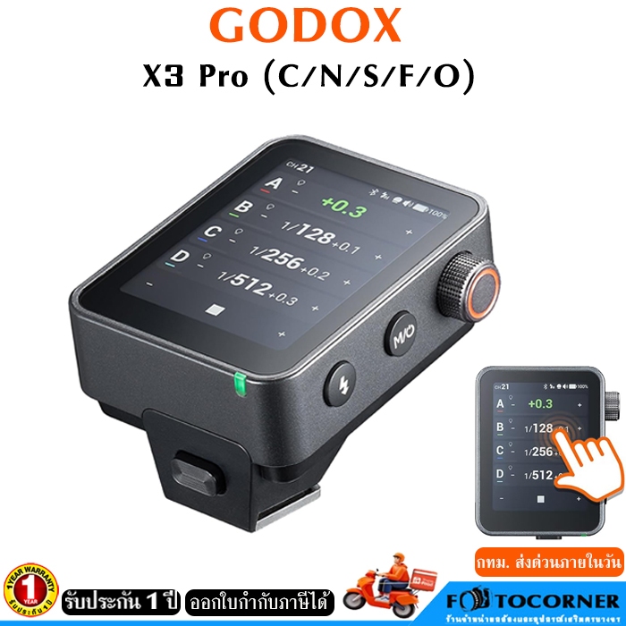 Godox X3 Pro TTL ทริกเกอร์แฟลช 2.4GHz ระบบX ไร้สาย สำหรับ C / N / S / F / O