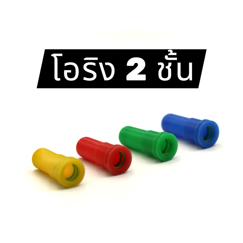 NOZZLE CNC วัสดุ MC Nylon เหนียว ทนความร้อน ยืดหยุ่นสูง