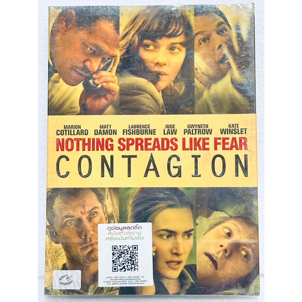 DVD ปกสวม : Contagion (2011)  สัมผัสล้างโลก " Matt Damon, Jude Law, Gwyneth Paltrow, Kate Winslet "