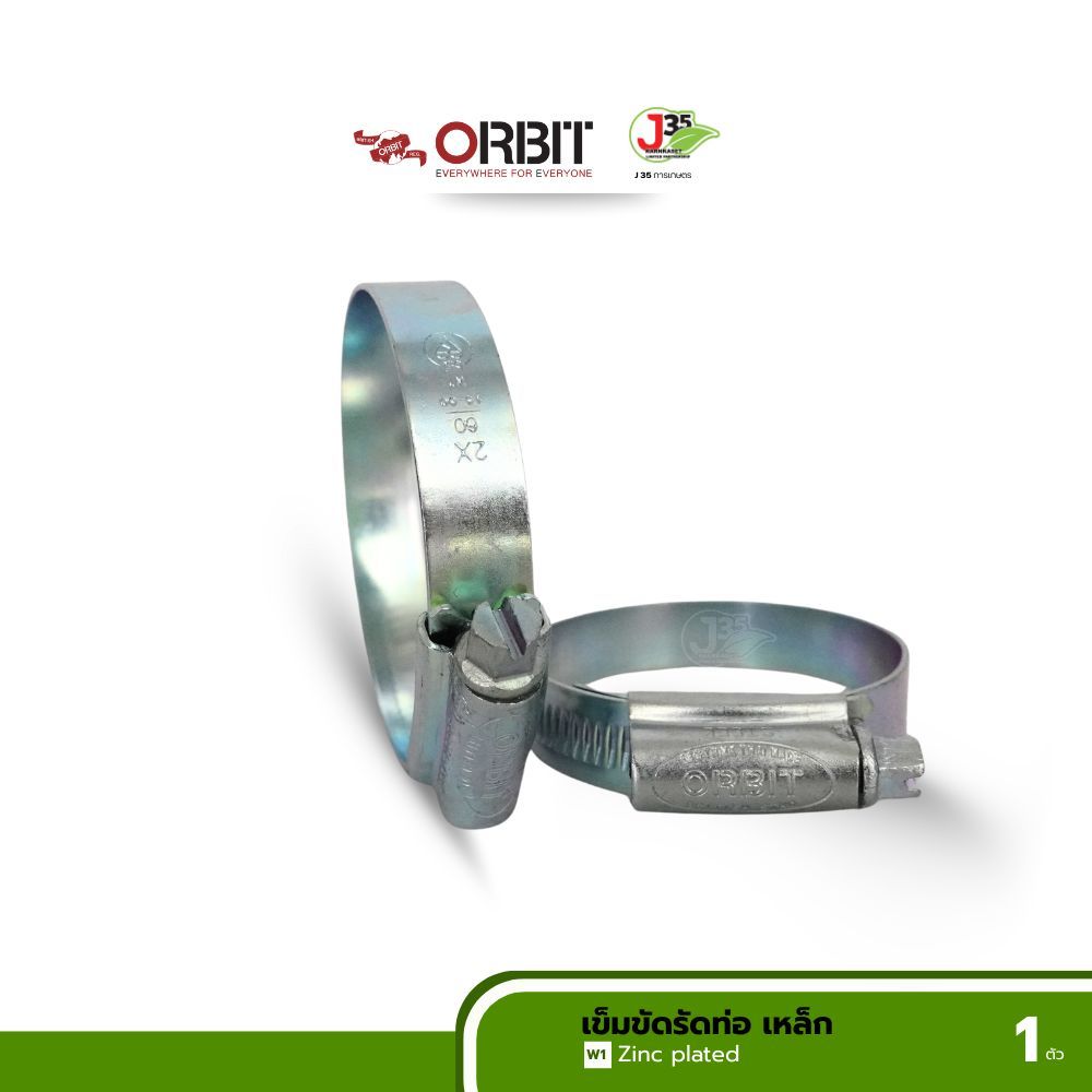 ORBIT เข็มรัดท่อ แบบเหล็ก สายรัดท่อ เข็ดขัดรัดท่อ ที่รัดท่อ เหล็กชุบ J35