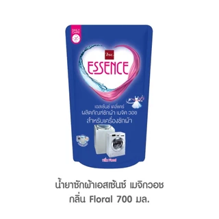essence [ยกลัง] ผลิตภัณฑ์ซักผ้าเอสเซ้นซ์ สำหรับเครื่องซักผ้า 700 มล. (1 ลัง 18 ชิ้น)
