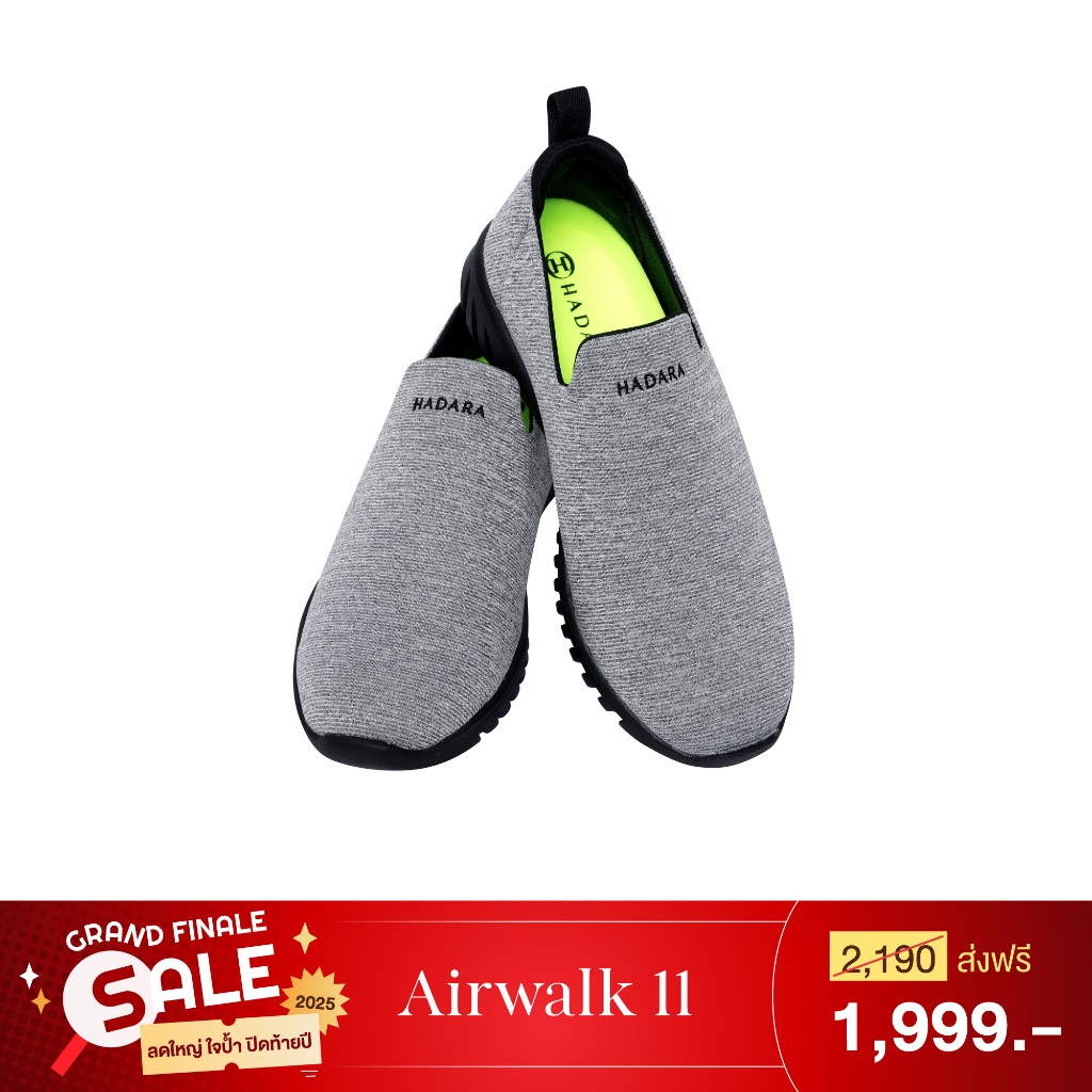 Hadara AirWalk 11 รองเท้าเพื่อสุขภาพ สไตล์นักสู้ที่พร้อมลุยทุกกิจกรรม Slip-on กังฟู สู้ฟัด!!