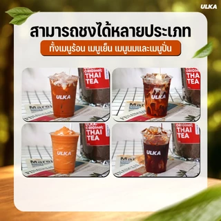ULKA Thai Tea ชาไทยแท้ 100% สูตรใต้มาเลย์ พรีเมียม สีเข้ม หอมชัด ผงหยาบชงง่าย 500g ชงได้ทั้งร้อน เย็น ปั่น สูตรเข้มข้น