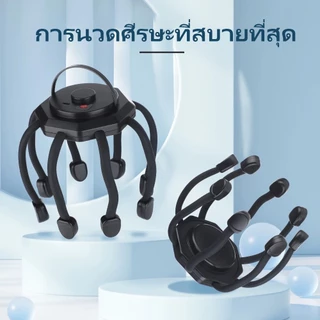 เครื่องนวดศีรษะไฟฟ้า 8 หัวนวด เครื่องนวดหนังศีรษะ 360 องศา สำหรับบรรเทาความเครียด
