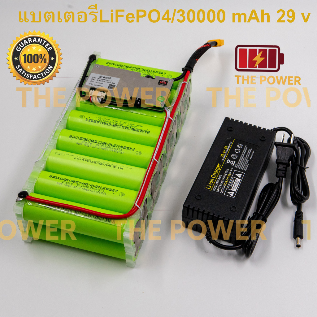แบตเตอรี่ลิเธียมฟอสเฟต 32140 8S 2P bms 60A ขนาด 30,000  mAh  29 V พร้อมสายชาร์ท แบตลำโพงบลูทูธ diy , โซล่าเซลล์