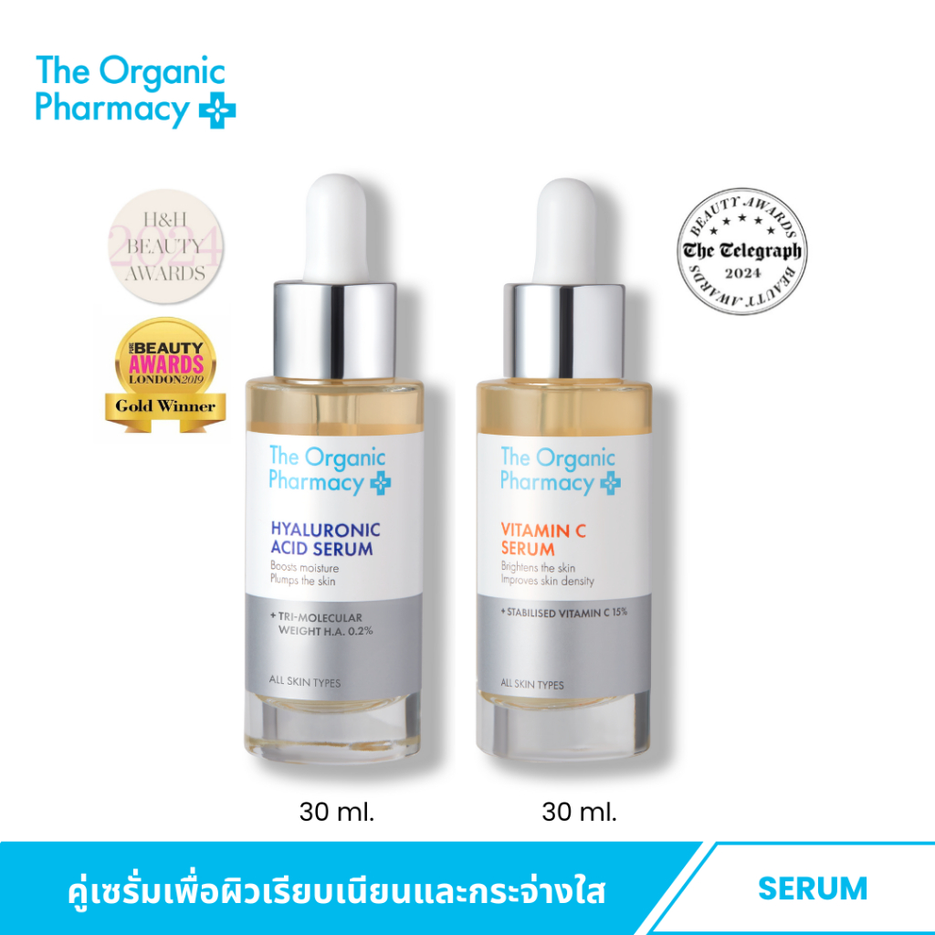 The Organic Pharmacy คู่เซรั่มเพื่อผิวชุ่มชื้น-กระจ่างใส Hyaluronic Acid &Vitamin C Serum 30mlx2
