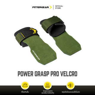 FITTERGEAR : POWER GRASP PRO VELCRO ถุงมือช่วยยกน้ำหนักแบบมี…