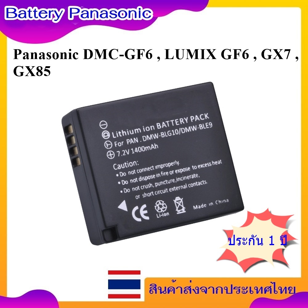 Battery Camera For Panasonic Lumix DC-TZ90 ,  DMC-GX7 , GX80 , GX85 ,  LX100 , TX1 ,TZ100 ,TZ91 , TZ