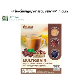 คิวเฮิร์บ เซตกระเช้าดอยคำ ของขวัญวันแม่ สุขภาพดี เซต G1
