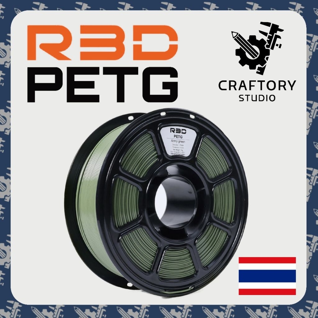 R3D PETG Filament เส้นพลาสติก PETG