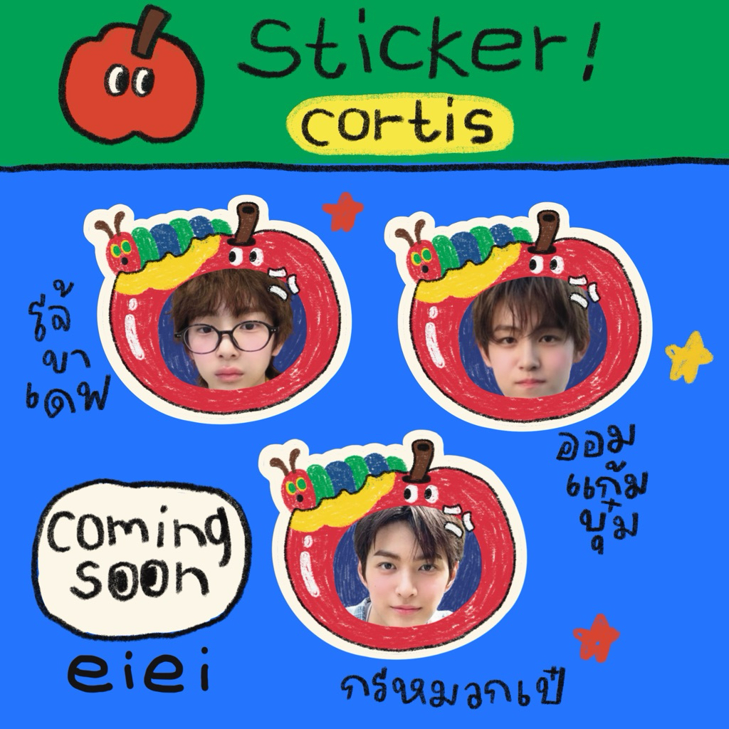 sticker apple Cortis 12 ชิ้น