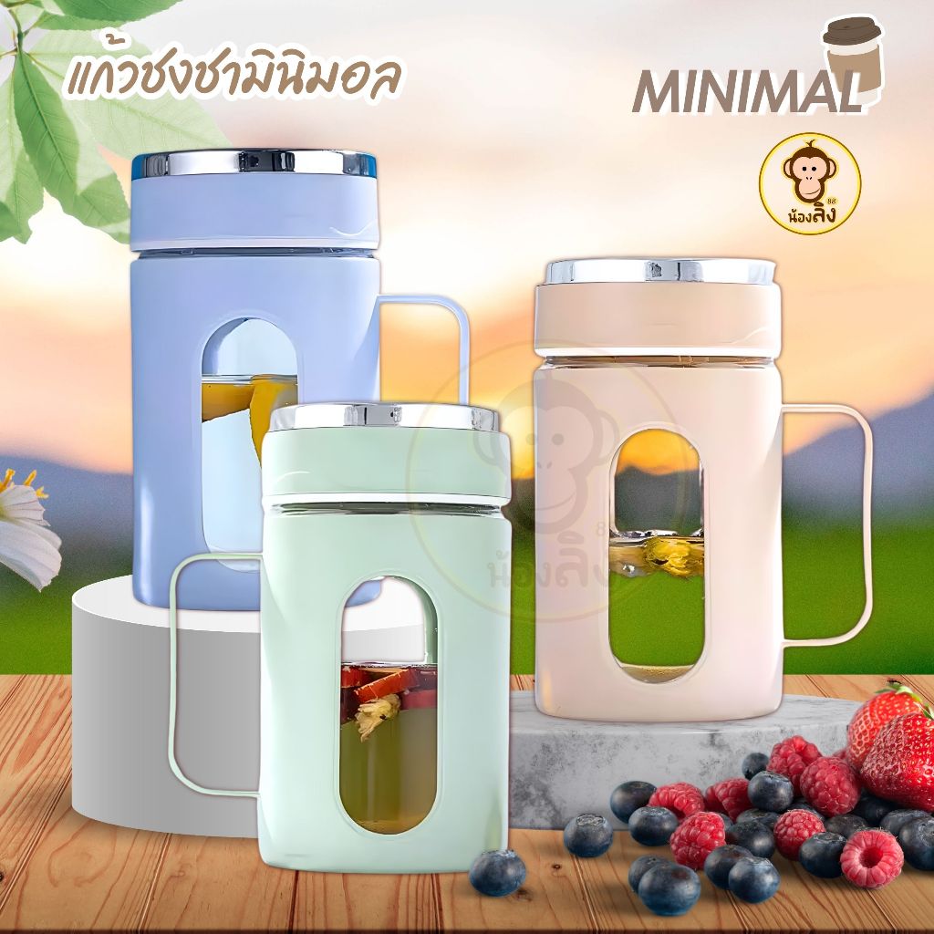 พร้อมส่งจากไทย กระบอกชงชา กาแฟ อินฟิวส์ แก้วเก็บอุณหภูมิ มีหูจับ มีฝาปิด ขนาด 500ml