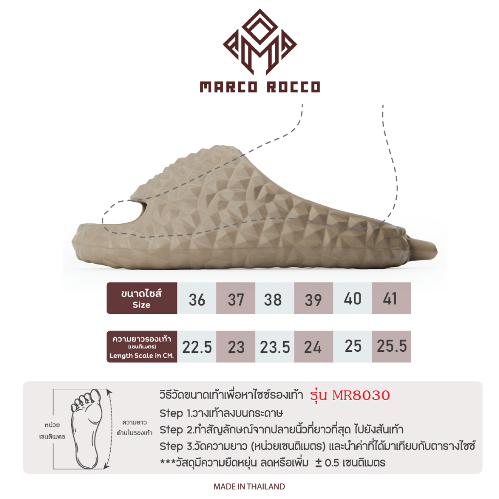 Marco Rocco รองเท้าเพื่อสุขภาพแบบทุเรียน EVA นุ่มใส่สบายเท้า กันลื่น รองเท้าแตะแฟชั่นผู้หญิง MR8030 - รูปที่ 4
