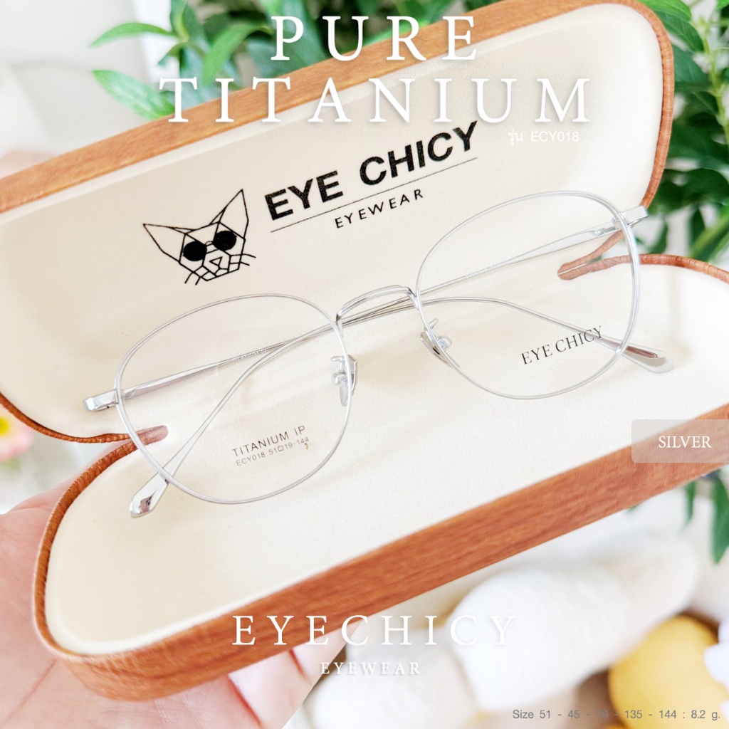แว่นสายตา กรอบ PURE TITANIUM เพียวไทเทเนียม รุ่น ECY018 สี Silver เงิน เลนส์ย่อบาง 1.56 EYECHICY