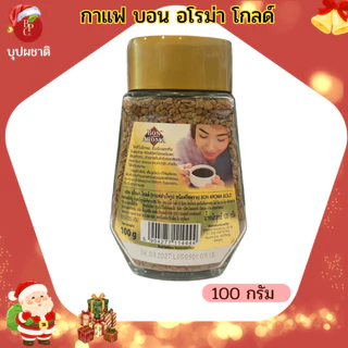 กาแฟ BON AROMA บอน อโรม่า โกลด์