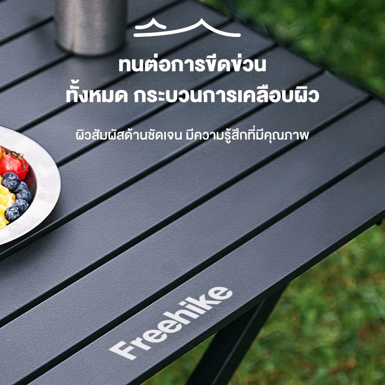 Free Hike ชุดโต๊ะเก้าอี้แคมป์ปิ้งพับได้ กลางแจ้ง thumbnail 5