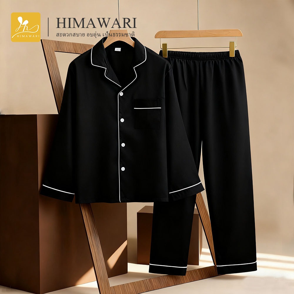 HIMAWARI丨ชุดนอนผู้ชาย ชุดนอนผ้าซาติน แขนยาว+ขายาว สีพื้น นุ่มลื่น ใส่สบาย ไม่ร้อน ไม่อึดอัด - รูปที่ 5