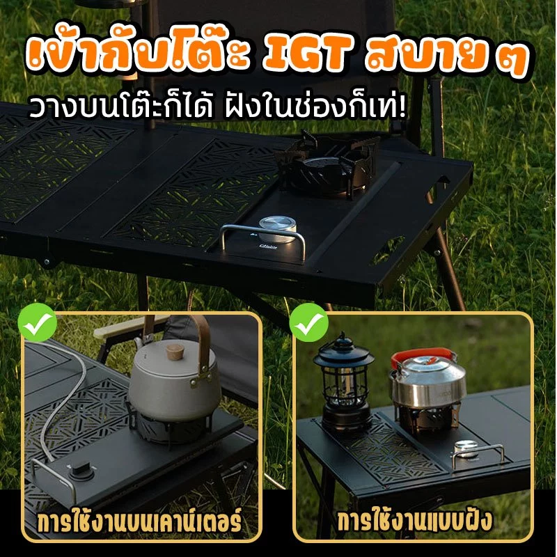 เตาแก๊ส IGT ครึ่งยูนิต 7500W กันลม พกพาได้ มีท่ออุ่น กลับกระป๋องได้ ใช้กับโต๊ะแคมป์ปิ้ง thumbnail 5
