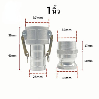มสุขข้อต่อสวมเร็วเกลียวใน ไม่ต้องขัน ตัวผู้ตัวเมียข้อต่อหูล็…